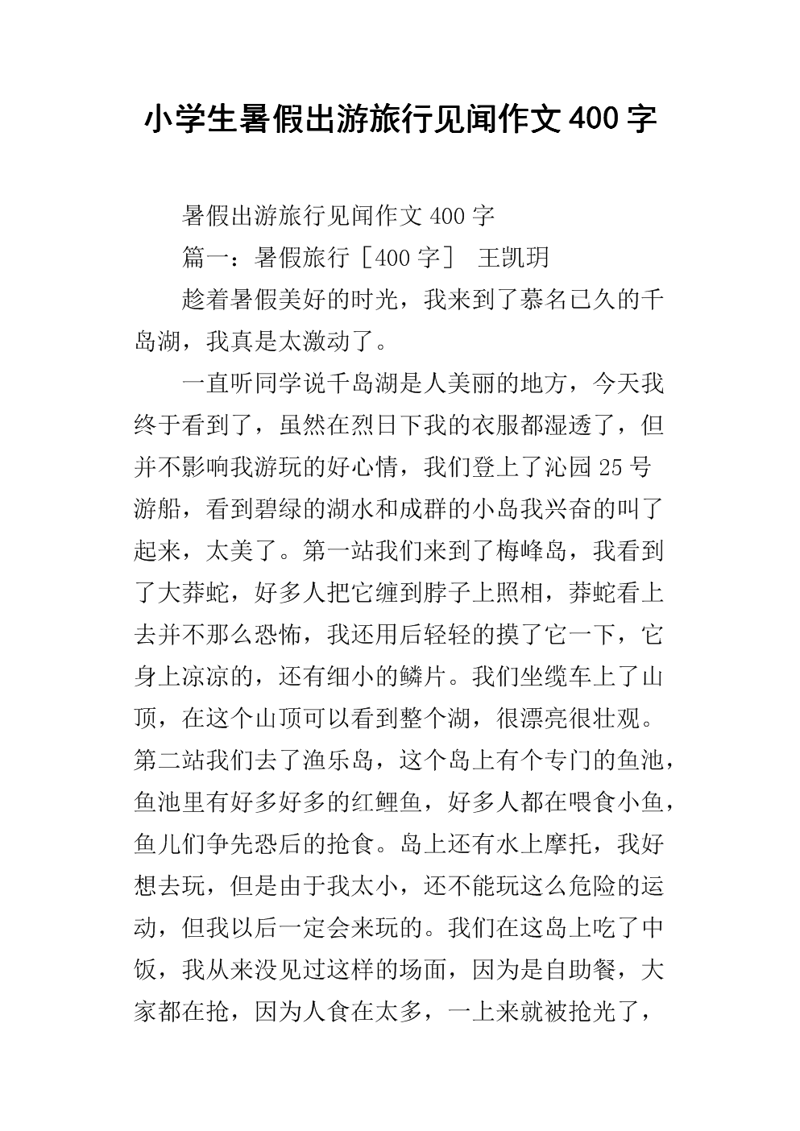 个人博客系统英文选择指南