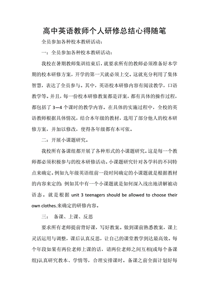 个人博客系统的英文选择:WordPress vs. Typecho