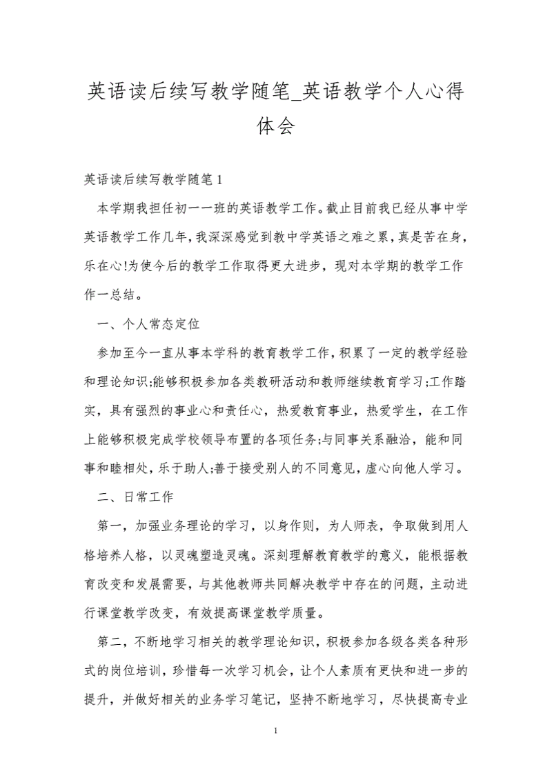 你真的了解“个人博客”吗?张文娟