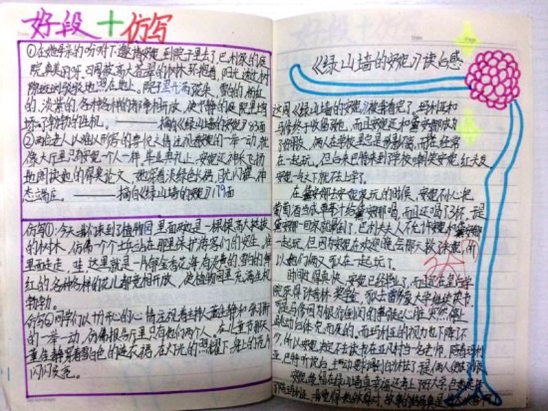如何处理个人网站的公安备案?张文娟
