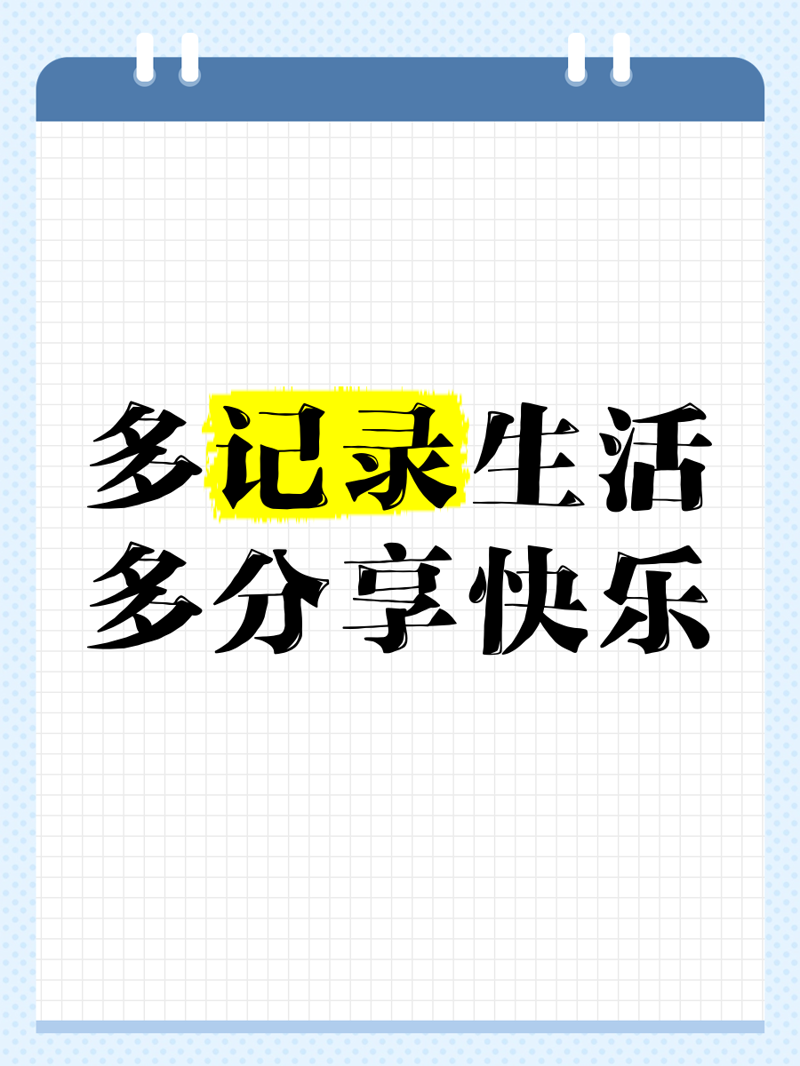 个人博客是什么?带你理解这个概念